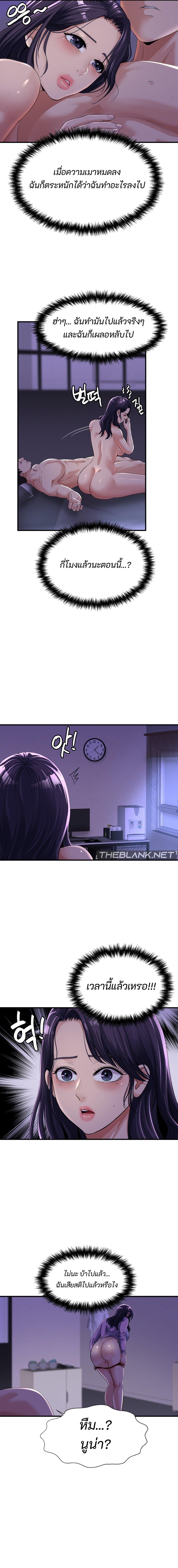 Doujin-Lc- อ่าน โดจิน มังฮวา เกาหลี ญี่ปุ่น จีน แปลไทย Secret Affection ตอนที่ 1 2 3 4 5 6 7 8 9 10 11 12 13 14 ฟรี ไม่มีโฆษณา อ่าน โดจิน Manhwa เกาหลี ญี่ปุ่น จีน เรามีครบ คัดมาให้เน้นๆ โดจิน 18+ รับประกันความฟินโดย  Doujin Lc