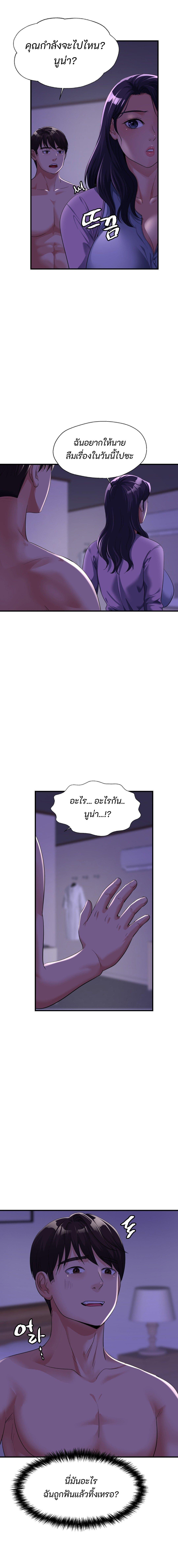 Doujin-Lc- อ่าน โดจิน มังฮวา เกาหลี ญี่ปุ่น จีน แปลไทย Secret Affection ตอนที่ 1 2 3 4 5 6 7 8 9 10 11 12 13 14 ฟรี ไม่มีโฆษณา อ่าน โดจิน Manhwa เกาหลี ญี่ปุ่น จีน เรามีครบ คัดมาให้เน้นๆ โดจิน 18+ รับประกันความฟินโดย  Doujin Lc