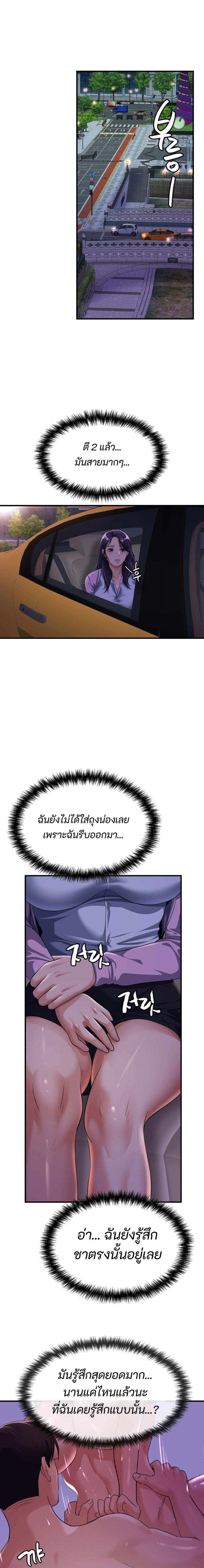 Doujin-Lc- อ่าน โดจิน มังฮวา เกาหลี ญี่ปุ่น จีน แปลไทย Secret Affection ตอนที่ 1 2 3 4 5 6 7 8 9 10 11 12 13 14 ฟรี ไม่มีโฆษณา อ่าน โดจิน Manhwa เกาหลี ญี่ปุ่น จีน เรามีครบ คัดมาให้เน้นๆ โดจิน 18+ รับประกันความฟินโดย  Doujin Lc