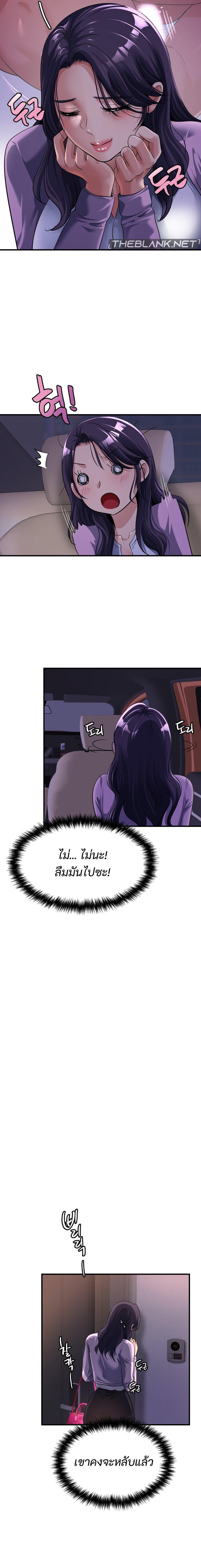Doujin-Lc- อ่าน โดจิน มังฮวา เกาหลี ญี่ปุ่น จีน แปลไทย Secret Affection ตอนที่ 1 2 3 4 5 6 7 8 9 10 11 12 13 14 ฟรี ไม่มีโฆษณา อ่าน โดจิน Manhwa เกาหลี ญี่ปุ่น จีน เรามีครบ คัดมาให้เน้นๆ โดจิน 18+ รับประกันความฟินโดย  Doujin Lc