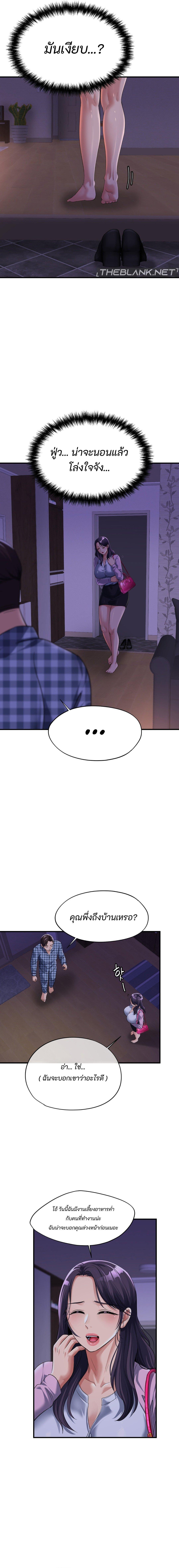 Doujin-Lc- อ่าน โดจิน มังฮวา เกาหลี ญี่ปุ่น จีน แปลไทย Secret Affection ตอนที่ 1 2 3 4 5 6 7 8 9 10 11 12 13 14 ฟรี ไม่มีโฆษณา อ่าน โดจิน Manhwa เกาหลี ญี่ปุ่น จีน เรามีครบ คัดมาให้เน้นๆ โดจิน 18+ รับประกันความฟินโดย  Doujin Lc