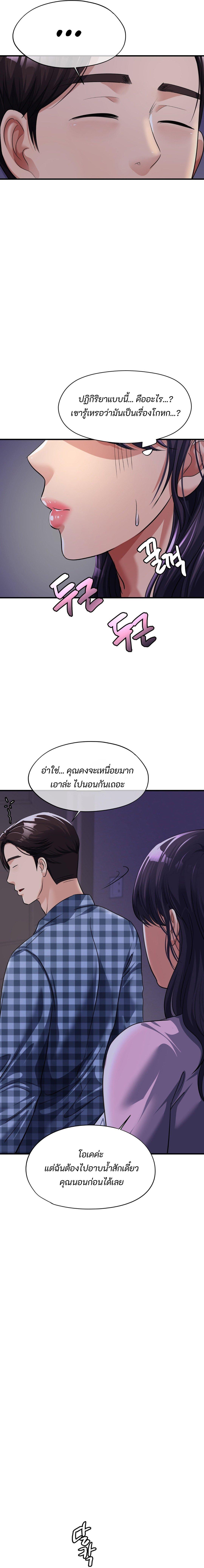 Doujin-Lc- อ่าน โดจิน มังฮวา เกาหลี ญี่ปุ่น จีน แปลไทย Secret Affection ตอนที่ 1 2 3 4 5 6 7 8 9 10 11 12 13 14 ฟรี ไม่มีโฆษณา อ่าน โดจิน Manhwa เกาหลี ญี่ปุ่น จีน เรามีครบ คัดมาให้เน้นๆ โดจิน 18+ รับประกันความฟินโดย  Doujin Lc