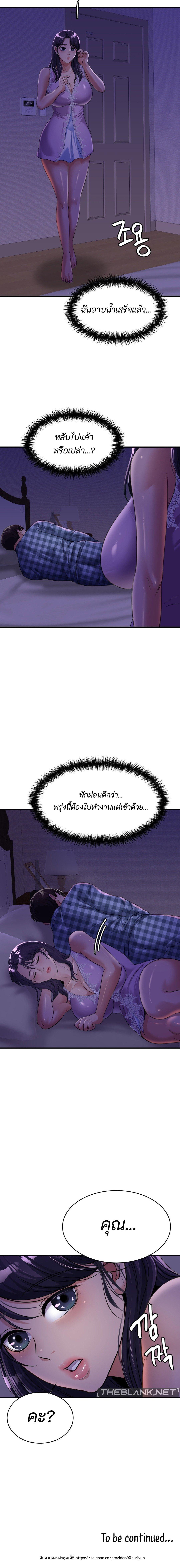 Doujin-Lc- อ่าน โดจิน มังฮวา เกาหลี ญี่ปุ่น จีน แปลไทย Secret Affection ตอนที่ 1 2 3 4 5 6 7 8 9 10 11 12 13 14 ฟรี ไม่มีโฆษณา อ่าน โดจิน Manhwa เกาหลี ญี่ปุ่น จีน เรามีครบ คัดมาให้เน้นๆ โดจิน 18+ รับประกันความฟินโดย  Doujin Lc