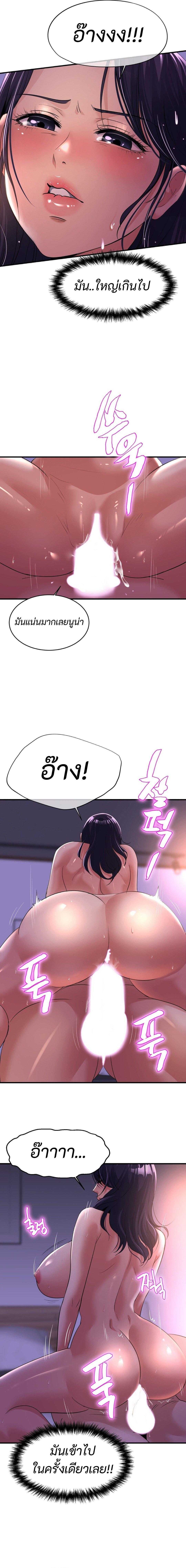 Doujin-Lc- อ่าน โดจิน มังฮวา เกาหลี ญี่ปุ่น จีน แปลไทย Secret Affection ตอนที่ 1 2 3 4 5 6 7 8 9 10 11 12 13 14 ฟรี ไม่มีโฆษณา อ่าน โดจิน Manhwa เกาหลี ญี่ปุ่น จีน เรามีครบ คัดมาให้เน้นๆ โดจิน 18+ รับประกันความฟินโดย  Doujin Lc