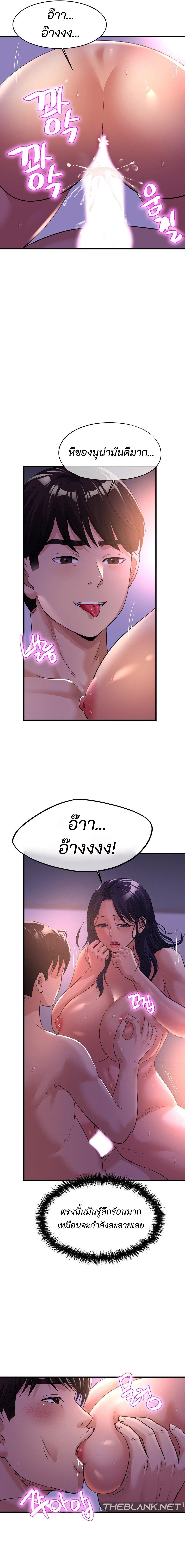 Doujin-Lc- อ่าน โดจิน มังฮวา เกาหลี ญี่ปุ่น จีน แปลไทย Secret Affection ตอนที่ 1 2 3 4 5 6 7 8 9 10 11 12 13 14 ฟรี ไม่มีโฆษณา อ่าน โดจิน Manhwa เกาหลี ญี่ปุ่น จีน เรามีครบ คัดมาให้เน้นๆ โดจิน 18+ รับประกันความฟินโดย  Doujin Lc