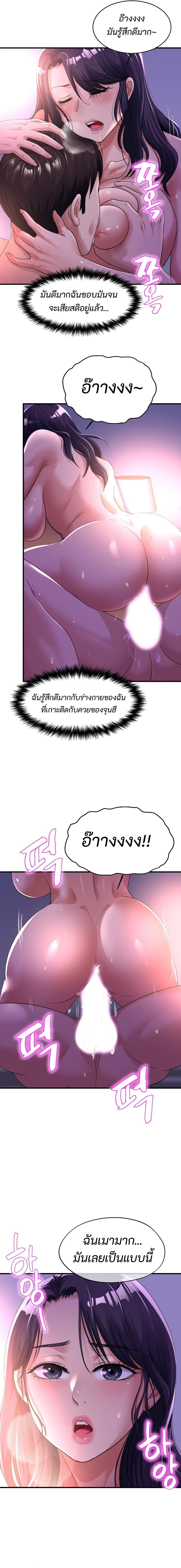 Doujin-Lc- อ่าน โดจิน มังฮวา เกาหลี ญี่ปุ่น จีน แปลไทย Secret Affection ตอนที่ 1 2 3 4 5 6 7 8 9 10 11 12 13 14 ฟรี ไม่มีโฆษณา อ่าน โดจิน Manhwa เกาหลี ญี่ปุ่น จีน เรามีครบ คัดมาให้เน้นๆ โดจิน 18+ รับประกันความฟินโดย  Doujin Lc