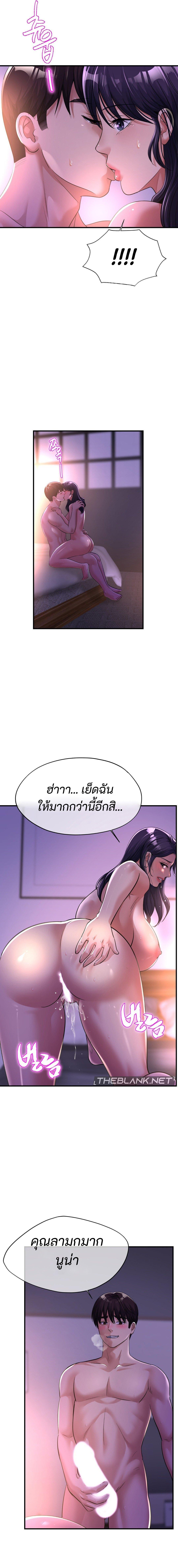 Doujin-Lc- อ่าน โดจิน มังฮวา เกาหลี ญี่ปุ่น จีน แปลไทย Secret Affection ตอนที่ 1 2 3 4 5 6 7 8 9 10 11 12 13 14 ฟรี ไม่มีโฆษณา อ่าน โดจิน Manhwa เกาหลี ญี่ปุ่น จีน เรามีครบ คัดมาให้เน้นๆ โดจิน 18+ รับประกันความฟินโดย  Doujin Lc