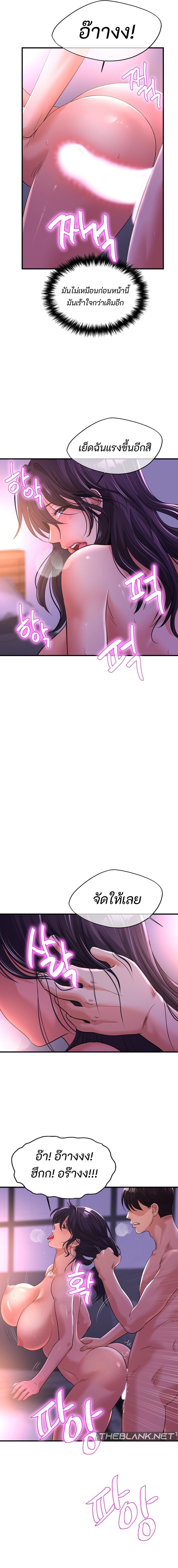 Doujin-Lc- อ่าน โดจิน มังฮวา เกาหลี ญี่ปุ่น จีน แปลไทย Secret Affection ตอนที่ 1 2 3 4 5 6 7 8 9 10 11 12 13 14 ฟรี ไม่มีโฆษณา อ่าน โดจิน Manhwa เกาหลี ญี่ปุ่น จีน เรามีครบ คัดมาให้เน้นๆ โดจิน 18+ รับประกันความฟินโดย  Doujin Lc