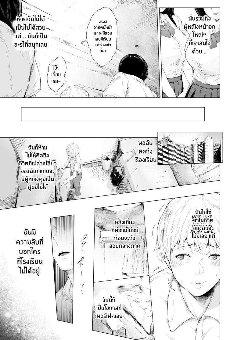 Doujin-Lc- อ่าน โดจิน มังฮวา เกาหลี ญี่ปุ่น จีน แปลไทย สาเหตุที่ผมกลายเป็นเพลย์บอย[Yorunobando (Mayonaka Taroupho)] Boku ga Yarichin ni Natta Wake ตอนที่ 1 2 3 4 5 6 7 8 9 10 11 12 13 14 ฟรี ไม่มีโฆษณา อ่าน โดจิน Manhwa เกาหลี ญี่ปุ่น จีน เรามีครบ คัดมาให้เน้นๆ โดจิน 18+ รับประกันความฟินโดย  Doujin Lc