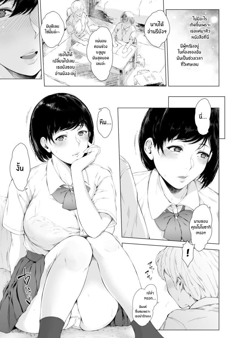 Doujin-Lc- อ่าน โดจิน มังฮวา เกาหลี ญี่ปุ่น จีน แปลไทย สาเหตุที่ผมกลายเป็นเพลย์บอย[Yorunobando (Mayonaka Taroupho)] Boku ga Yarichin ni Natta Wake ตอนที่ 1 2 3 4 5 6 7 8 9 10 11 12 13 14 ฟรี ไม่มีโฆษณา อ่าน โดจิน Manhwa เกาหลี ญี่ปุ่น จีน เรามีครบ คัดมาให้เน้นๆ โดจิน 18+ รับประกันความฟินโดย  Doujin Lc