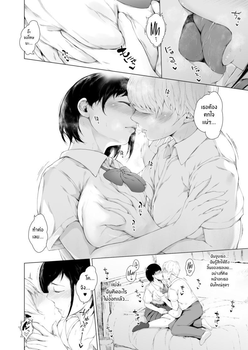 Doujin-Lc- อ่าน โดจิน มังฮวา เกาหลี ญี่ปุ่น จีน แปลไทย สาเหตุที่ผมกลายเป็นเพลย์บอย[Yorunobando (Mayonaka Taroupho)] Boku ga Yarichin ni Natta Wake ตอนที่ 1 2 3 4 5 6 7 8 9 10 11 12 13 14 ฟรี ไม่มีโฆษณา อ่าน โดจิน Manhwa เกาหลี ญี่ปุ่น จีน เรามีครบ คัดมาให้เน้นๆ โดจิน 18+ รับประกันความฟินโดย  Doujin Lc