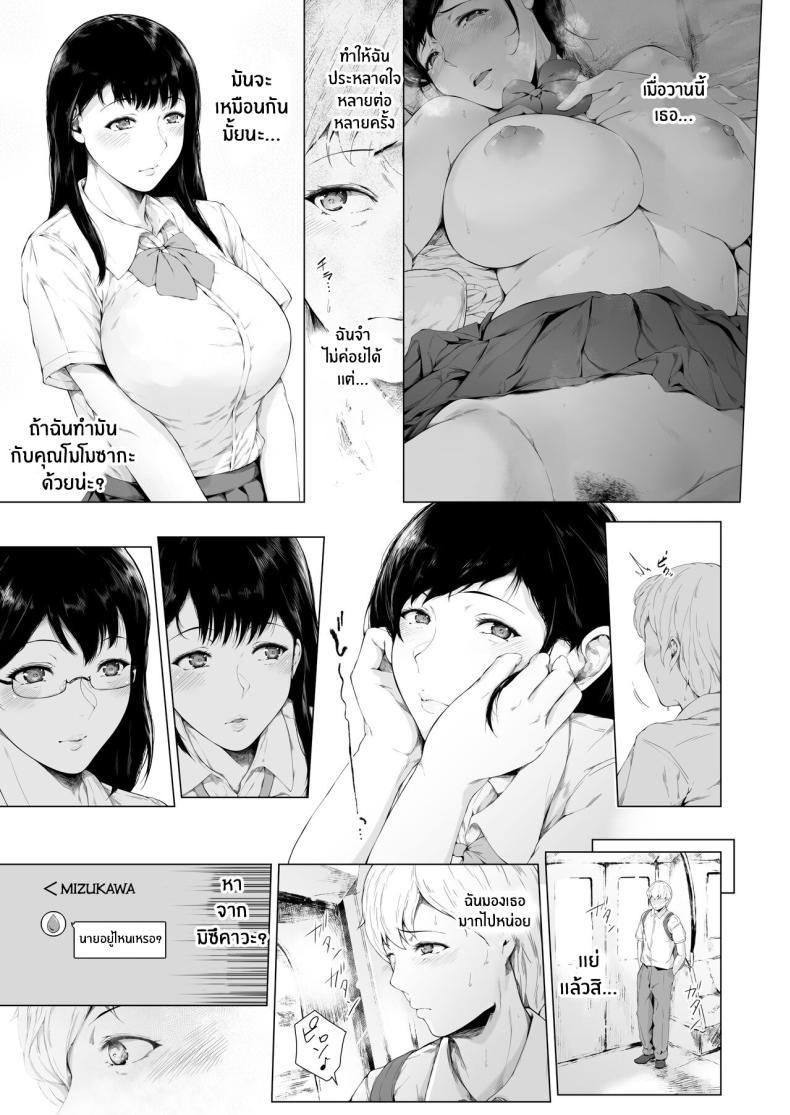 Doujin-Lc- อ่าน โดจิน มังฮวา เกาหลี ญี่ปุ่น จีน แปลไทย สาเหตุที่ผมกลายเป็นเพลย์บอย[Yorunobando (Mayonaka Taroupho)] Boku ga Yarichin ni Natta Wake ตอนที่ 1 2 3 4 5 6 7 8 9 10 11 12 13 14 ฟรี ไม่มีโฆษณา อ่าน โดจิน Manhwa เกาหลี ญี่ปุ่น จีน เรามีครบ คัดมาให้เน้นๆ โดจิน 18+ รับประกันความฟินโดย  Doujin Lc