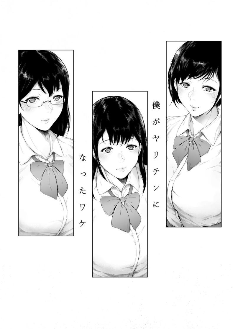 Doujin-Lc- อ่าน โดจิน มังฮวา เกาหลี ญี่ปุ่น จีน แปลไทย สาเหตุที่ผมกลายเป็นเพลย์บอย[Yorunobando (Mayonaka Taroupho)] Boku ga Yarichin ni Natta Wake ตอนที่ 1 2 3 4 5 6 7 8 9 10 11 12 13 14 ฟรี ไม่มีโฆษณา อ่าน โดจิน Manhwa เกาหลี ญี่ปุ่น จีน เรามีครบ คัดมาให้เน้นๆ โดจิน 18+ รับประกันความฟินโดย  Doujin Lc