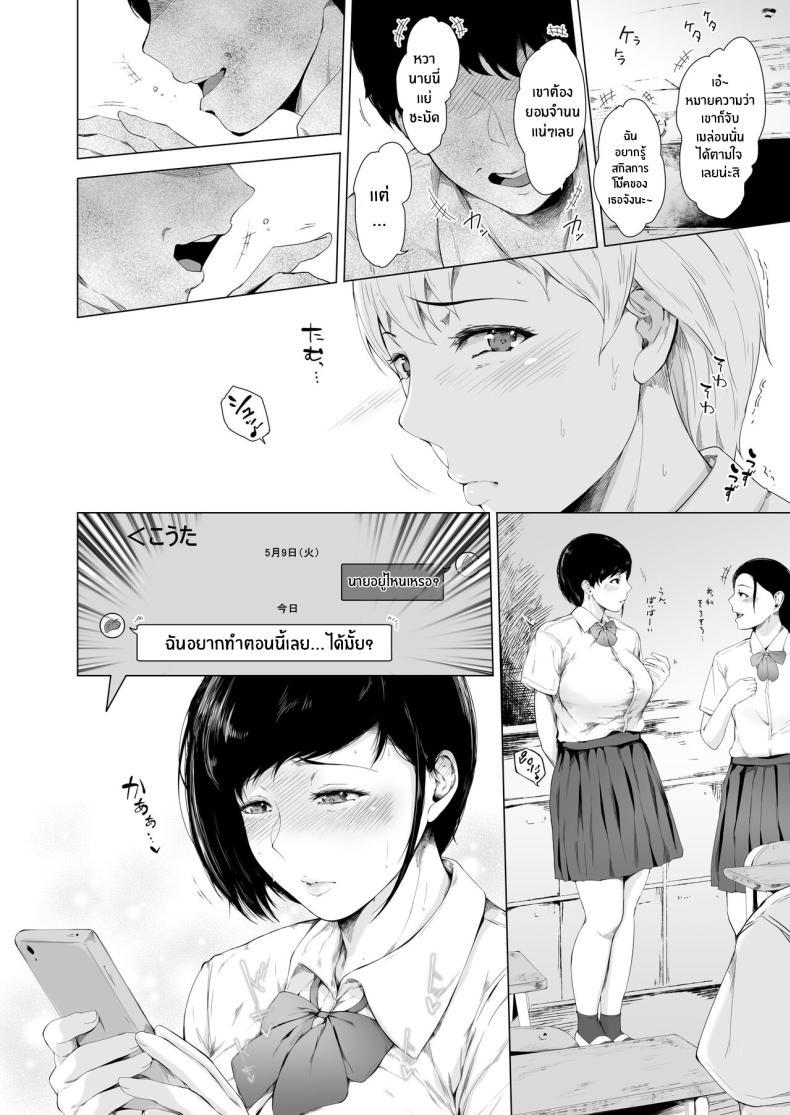 Doujin-Lc- อ่าน โดจิน มังฮวา เกาหลี ญี่ปุ่น จีน แปลไทย สาเหตุที่ผมกลายเป็นเพลย์บอย[Yorunobando (Mayonaka Taroupho)] Boku ga Yarichin ni Natta Wake ตอนที่ 1 2 3 4 5 6 7 8 9 10 11 12 13 14 ฟรี ไม่มีโฆษณา อ่าน โดจิน Manhwa เกาหลี ญี่ปุ่น จีน เรามีครบ คัดมาให้เน้นๆ โดจิน 18+ รับประกันความฟินโดย  Doujin Lc