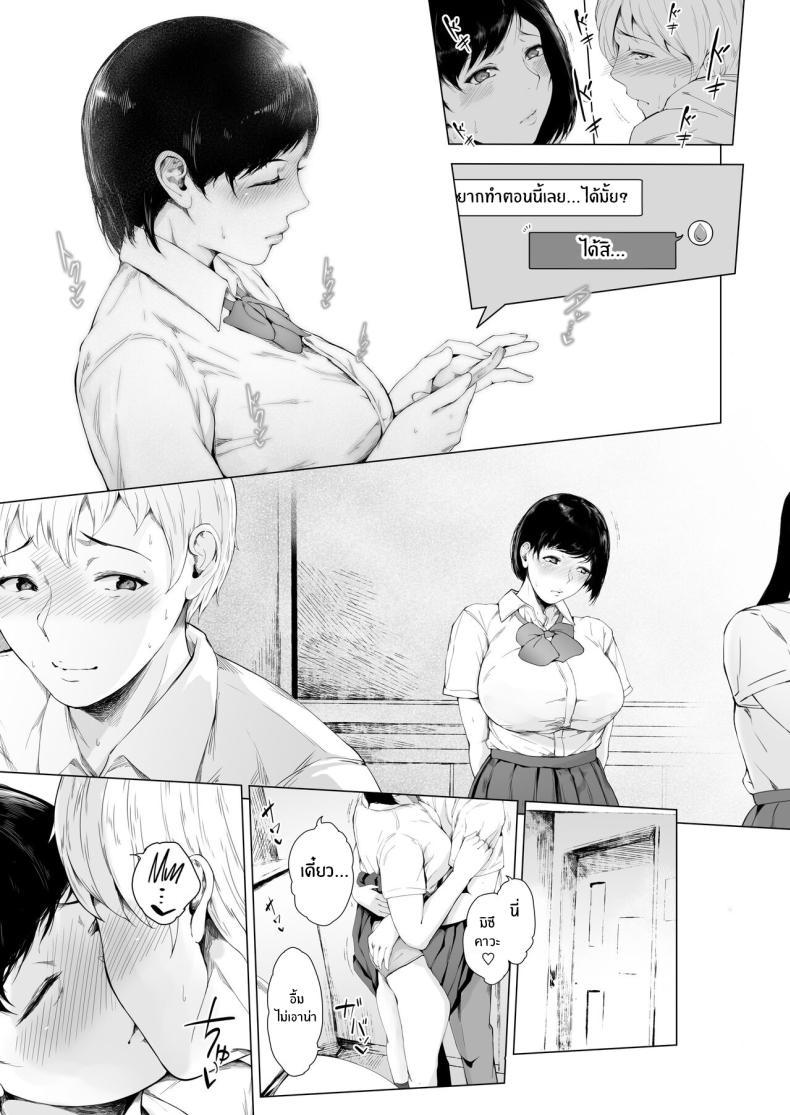 Doujin-Lc- อ่าน โดจิน มังฮวา เกาหลี ญี่ปุ่น จีน แปลไทย สาเหตุที่ผมกลายเป็นเพลย์บอย[Yorunobando (Mayonaka Taroupho)] Boku ga Yarichin ni Natta Wake ตอนที่ 1 2 3 4 5 6 7 8 9 10 11 12 13 14 ฟรี ไม่มีโฆษณา อ่าน โดจิน Manhwa เกาหลี ญี่ปุ่น จีน เรามีครบ คัดมาให้เน้นๆ โดจิน 18+ รับประกันความฟินโดย  Doujin Lc