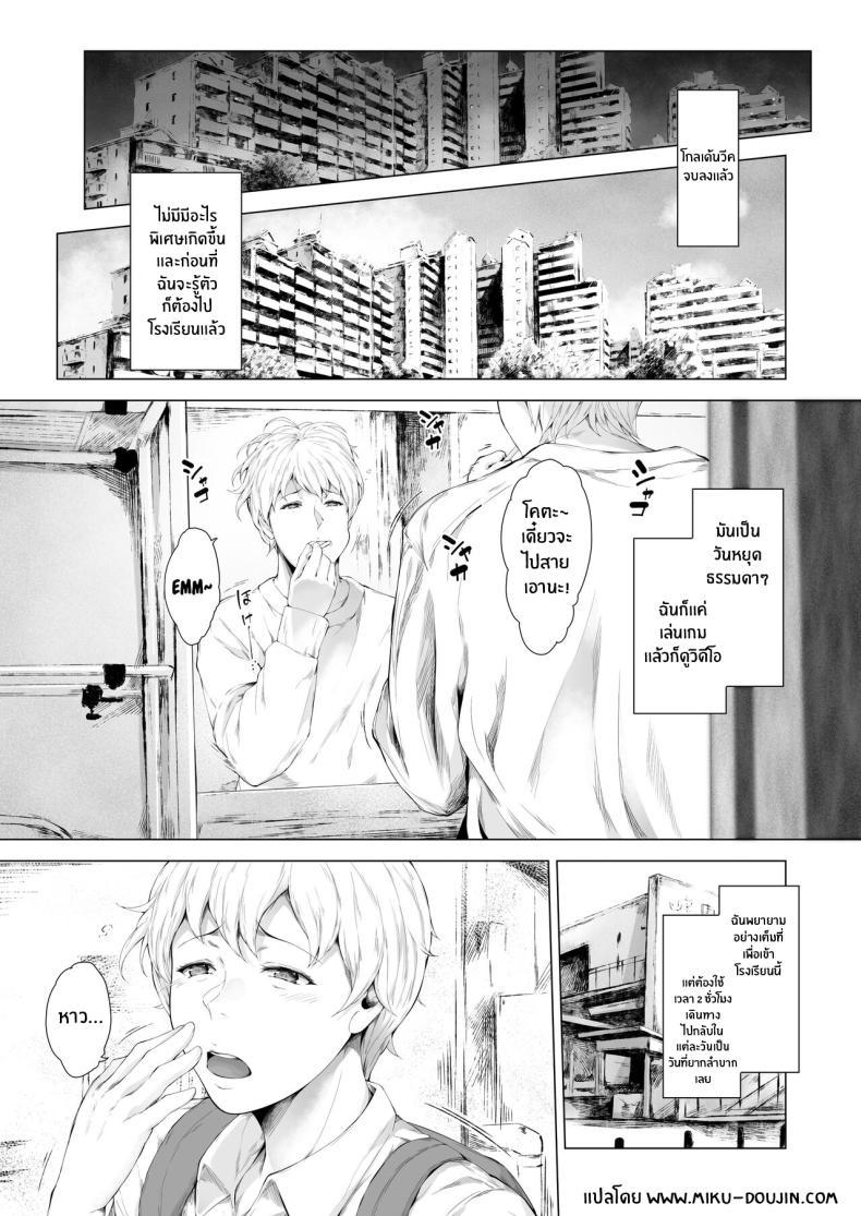 Doujin-Lc- อ่าน โดจิน มังฮวา เกาหลี ญี่ปุ่น จีน แปลไทย สาเหตุที่ผมกลายเป็นเพลย์บอย[Yorunobando (Mayonaka Taroupho)] Boku ga Yarichin ni Natta Wake ตอนที่ 1 2 3 4 5 6 7 8 9 10 11 12 13 14 ฟรี ไม่มีโฆษณา อ่าน โดจิน Manhwa เกาหลี ญี่ปุ่น จีน เรามีครบ คัดมาให้เน้นๆ โดจิน 18+ รับประกันความฟินโดย  Doujin Lc