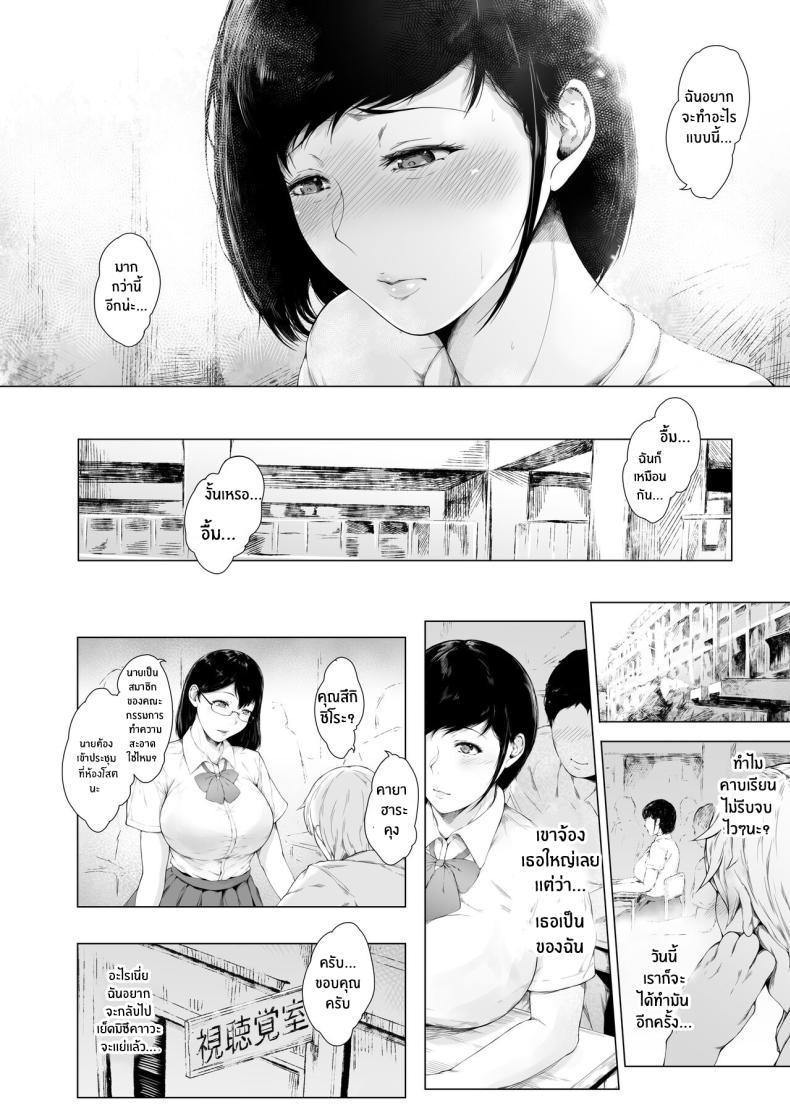Doujin-Lc- อ่าน โดจิน มังฮวา เกาหลี ญี่ปุ่น จีน แปลไทย สาเหตุที่ผมกลายเป็นเพลย์บอย[Yorunobando (Mayonaka Taroupho)] Boku ga Yarichin ni Natta Wake ตอนที่ 1 2 3 4 5 6 7 8 9 10 11 12 13 14 ฟรี ไม่มีโฆษณา อ่าน โดจิน Manhwa เกาหลี ญี่ปุ่น จีน เรามีครบ คัดมาให้เน้นๆ โดจิน 18+ รับประกันความฟินโดย  Doujin Lc
