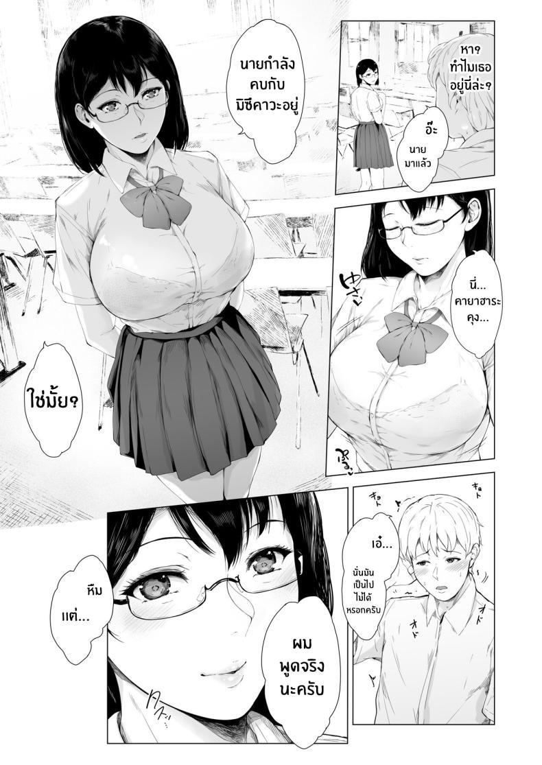 Doujin-Lc- อ่าน โดจิน มังฮวา เกาหลี ญี่ปุ่น จีน แปลไทย สาเหตุที่ผมกลายเป็นเพลย์บอย[Yorunobando (Mayonaka Taroupho)] Boku ga Yarichin ni Natta Wake ตอนที่ 1 2 3 4 5 6 7 8 9 10 11 12 13 14 ฟรี ไม่มีโฆษณา อ่าน โดจิน Manhwa เกาหลี ญี่ปุ่น จีน เรามีครบ คัดมาให้เน้นๆ โดจิน 18+ รับประกันความฟินโดย  Doujin Lc
