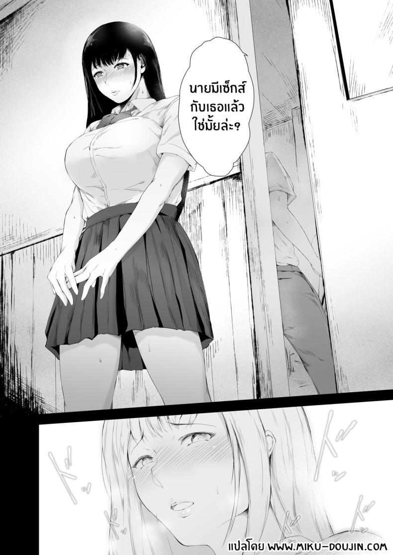 Doujin-Lc- อ่าน โดจิน มังฮวา เกาหลี ญี่ปุ่น จีน แปลไทย สาเหตุที่ผมกลายเป็นเพลย์บอย[Yorunobando (Mayonaka Taroupho)] Boku ga Yarichin ni Natta Wake ตอนที่ 1 2 3 4 5 6 7 8 9 10 11 12 13 14 ฟรี ไม่มีโฆษณา อ่าน โดจิน Manhwa เกาหลี ญี่ปุ่น จีน เรามีครบ คัดมาให้เน้นๆ โดจิน 18+ รับประกันความฟินโดย  Doujin Lc
