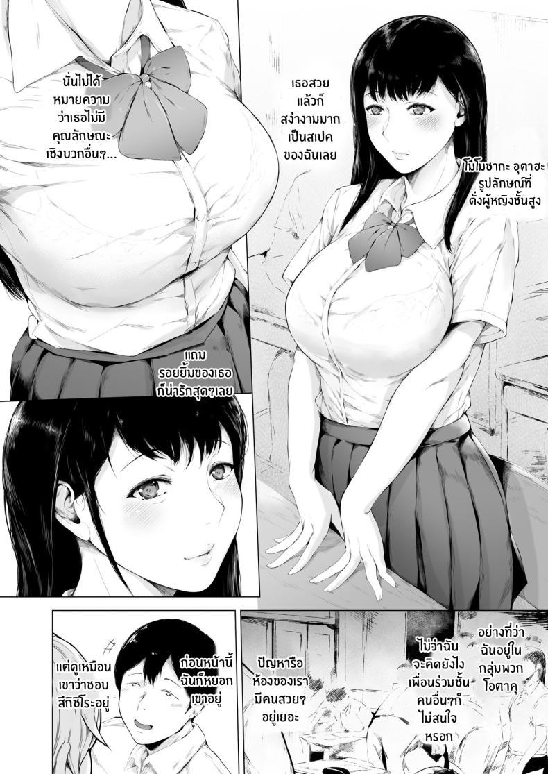 Doujin-Lc- อ่าน โดจิน มังฮวา เกาหลี ญี่ปุ่น จีน แปลไทย สาเหตุที่ผมกลายเป็นเพลย์บอย[Yorunobando (Mayonaka Taroupho)] Boku ga Yarichin ni Natta Wake ตอนที่ 1 2 3 4 5 6 7 8 9 10 11 12 13 14 ฟรี ไม่มีโฆษณา อ่าน โดจิน Manhwa เกาหลี ญี่ปุ่น จีน เรามีครบ คัดมาให้เน้นๆ โดจิน 18+ รับประกันความฟินโดย  Doujin Lc