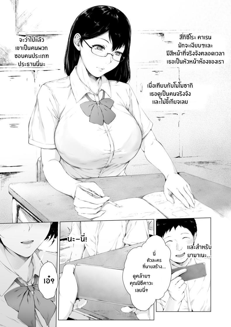 Doujin-Lc- อ่าน โดจิน มังฮวา เกาหลี ญี่ปุ่น จีน แปลไทย สาเหตุที่ผมกลายเป็นเพลย์บอย[Yorunobando (Mayonaka Taroupho)] Boku ga Yarichin ni Natta Wake ตอนที่ 1 2 3 4 5 6 7 8 9 10 11 12 13 14 ฟรี ไม่มีโฆษณา อ่าน โดจิน Manhwa เกาหลี ญี่ปุ่น จีน เรามีครบ คัดมาให้เน้นๆ โดจิน 18+ รับประกันความฟินโดย  Doujin Lc