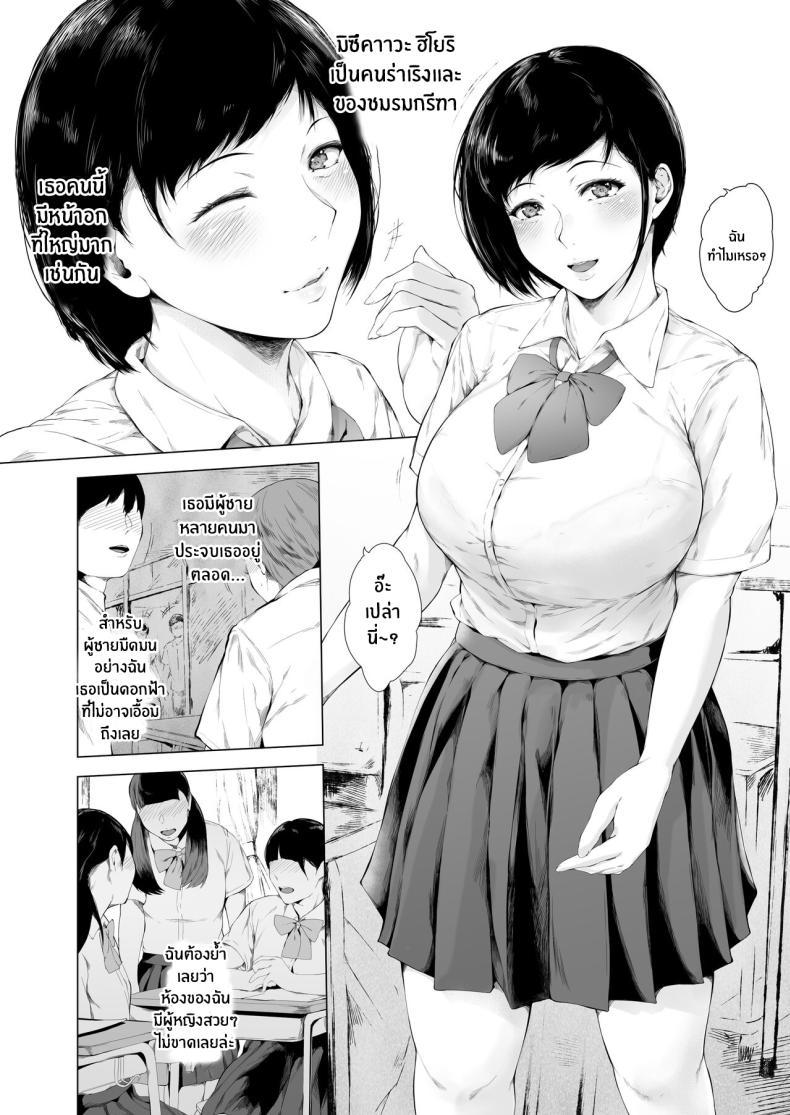 Doujin-Lc- อ่าน โดจิน มังฮวา เกาหลี ญี่ปุ่น จีน แปลไทย สาเหตุที่ผมกลายเป็นเพลย์บอย[Yorunobando (Mayonaka Taroupho)] Boku ga Yarichin ni Natta Wake ตอนที่ 1 2 3 4 5 6 7 8 9 10 11 12 13 14 ฟรี ไม่มีโฆษณา อ่าน โดจิน Manhwa เกาหลี ญี่ปุ่น จีน เรามีครบ คัดมาให้เน้นๆ โดจิน 18+ รับประกันความฟินโดย  Doujin Lc