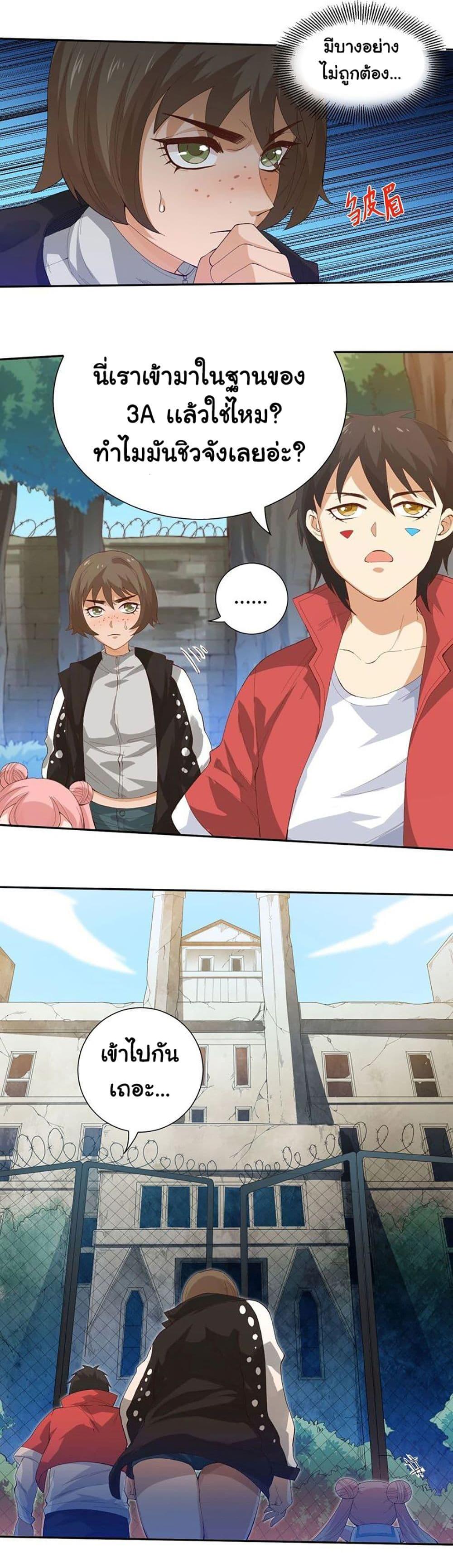 Manga-lc-com อ่านมังงะ อ่านการ์ตูน ออนไลน์ ฟรี ULTIMATE SOLDIER ตอนที่ 1 2 3 4 5 6 7 8 9 10 11 12 13 14 ฟรี ไม่มีโฆษณา Manga-lc - อ่าน มังงะ อ่าน การ์ตูน ออนไลน์ อ่านมังงะ ฟรี