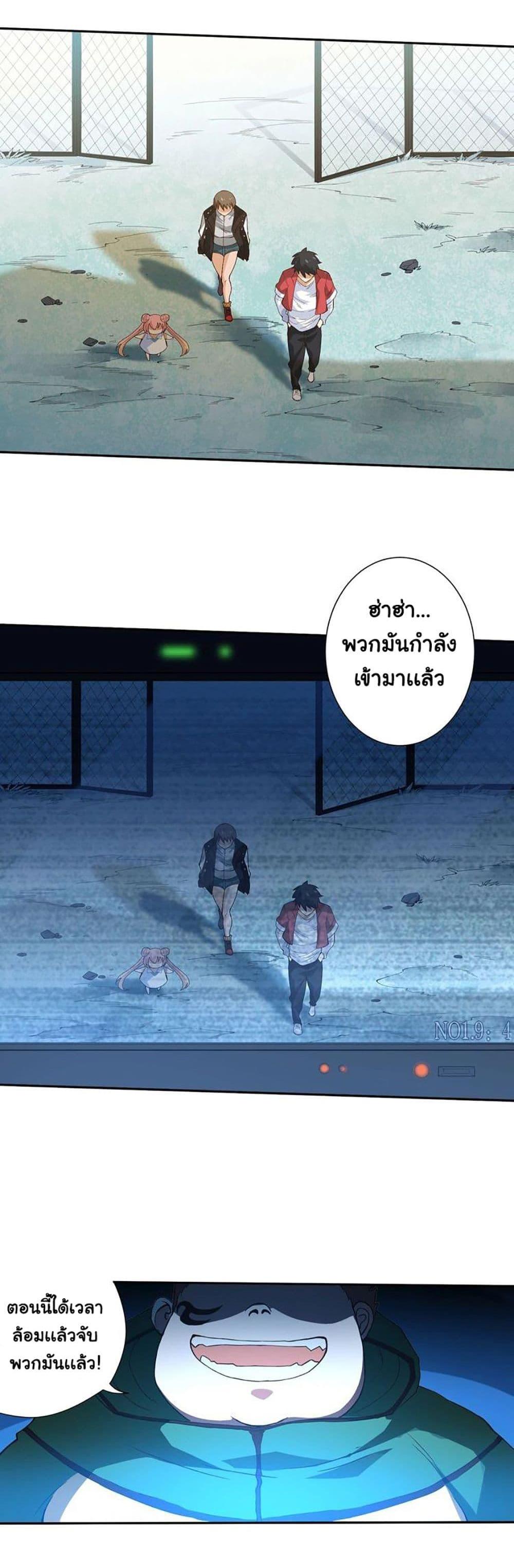 Manga-lc-com อ่านมังงะ อ่านการ์ตูน ออนไลน์ ฟรี ULTIMATE SOLDIER ตอนที่ 1 2 3 4 5 6 7 8 9 10 11 12 13 14 ฟรี ไม่มีโฆษณา Manga-lc - อ่าน มังงะ อ่าน การ์ตูน ออนไลน์ อ่านมังงะ ฟรี