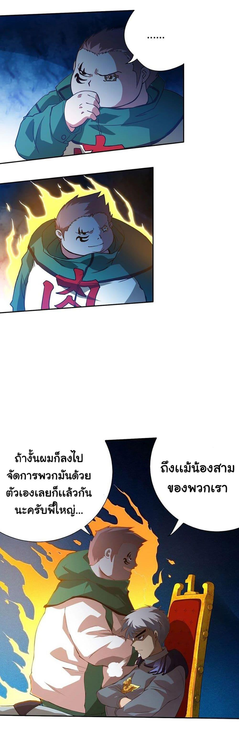 Manga-lc-com อ่านมังงะ อ่านการ์ตูน ออนไลน์ ฟรี ULTIMATE SOLDIER ตอนที่ 1 2 3 4 5 6 7 8 9 10 11 12 13 14 ฟรี ไม่มีโฆษณา Manga-lc - อ่าน มังงะ อ่าน การ์ตูน ออนไลน์ อ่านมังงะ ฟรี