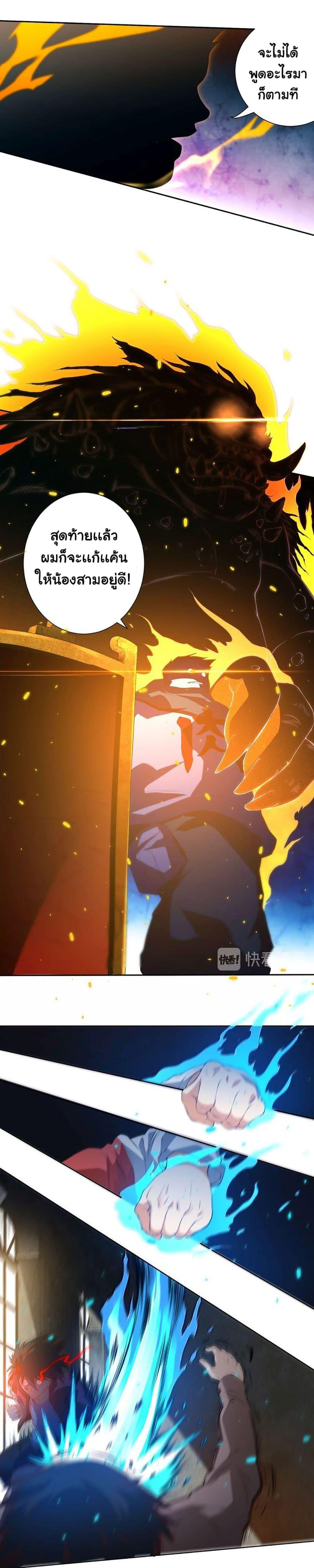 Manga-lc-com อ่านมังงะ อ่านการ์ตูน ออนไลน์ ฟรี ULTIMATE SOLDIER ตอนที่ 1 2 3 4 5 6 7 8 9 10 11 12 13 14 ฟรี ไม่มีโฆษณา Manga-lc - อ่าน มังงะ อ่าน การ์ตูน ออนไลน์ อ่านมังงะ ฟรี