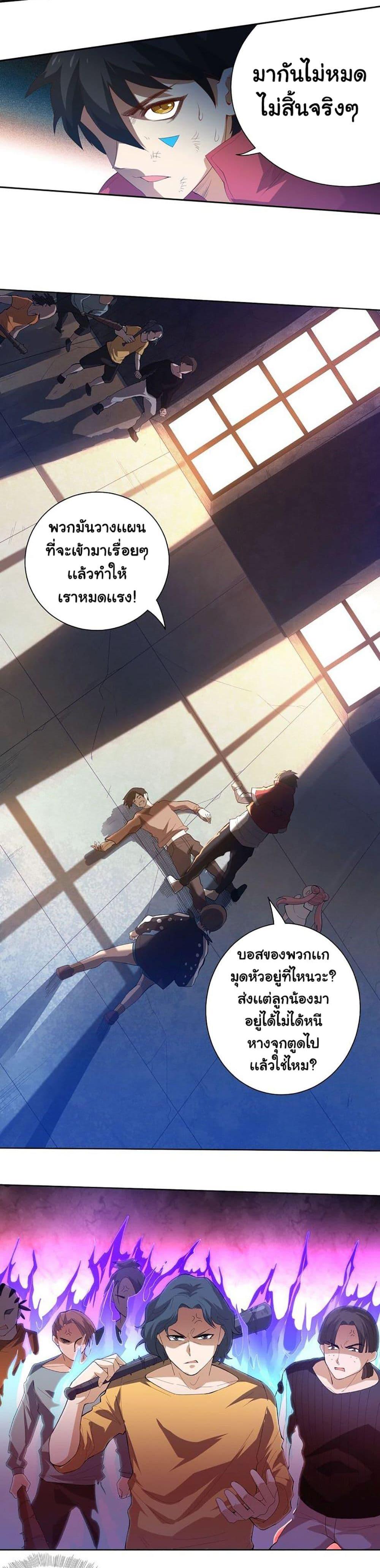 Manga-lc-com อ่านมังงะ อ่านการ์ตูน ออนไลน์ ฟรี ULTIMATE SOLDIER ตอนที่ 1 2 3 4 5 6 7 8 9 10 11 12 13 14 ฟรี ไม่มีโฆษณา Manga-lc - อ่าน มังงะ อ่าน การ์ตูน ออนไลน์ อ่านมังงะ ฟรี