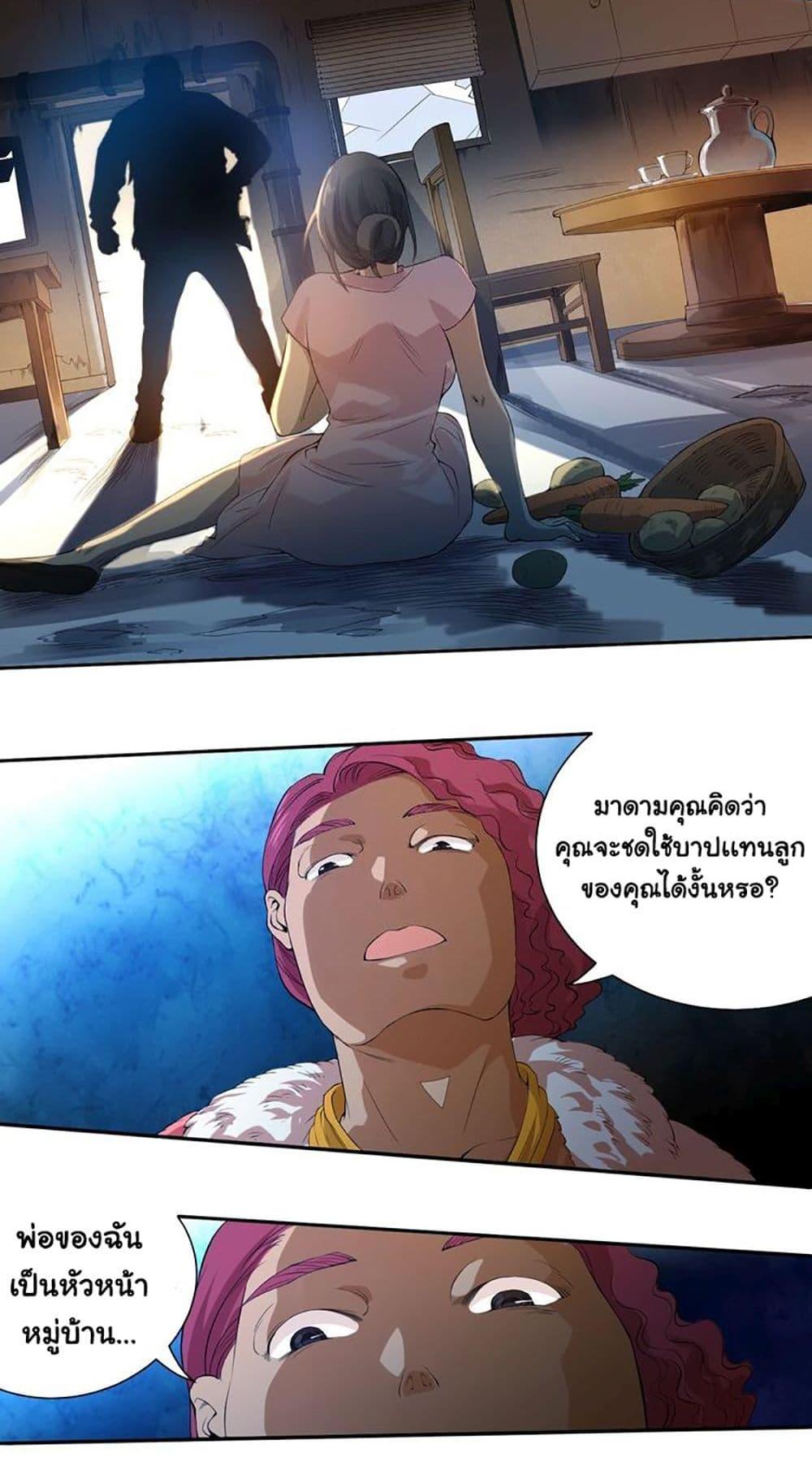 Manga-lc-com อ่านมังงะ อ่านการ์ตูน ออนไลน์ ฟรี ULTIMATE SOLDIER ตอนที่ 1 2 3 4 5 6 7 8 9 10 11 12 13 14 ฟรี ไม่มีโฆษณา Manga-lc - อ่าน มังงะ อ่าน การ์ตูน ออนไลน์ อ่านมังงะ ฟรี