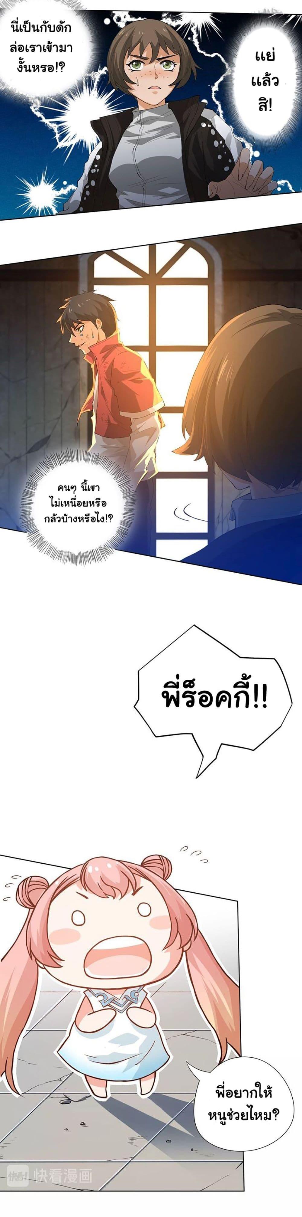 Manga-lc-com อ่านมังงะ อ่านการ์ตูน ออนไลน์ ฟรี ULTIMATE SOLDIER ตอนที่ 1 2 3 4 5 6 7 8 9 10 11 12 13 14 ฟรี ไม่มีโฆษณา Manga-lc - อ่าน มังงะ อ่าน การ์ตูน ออนไลน์ อ่านมังงะ ฟรี