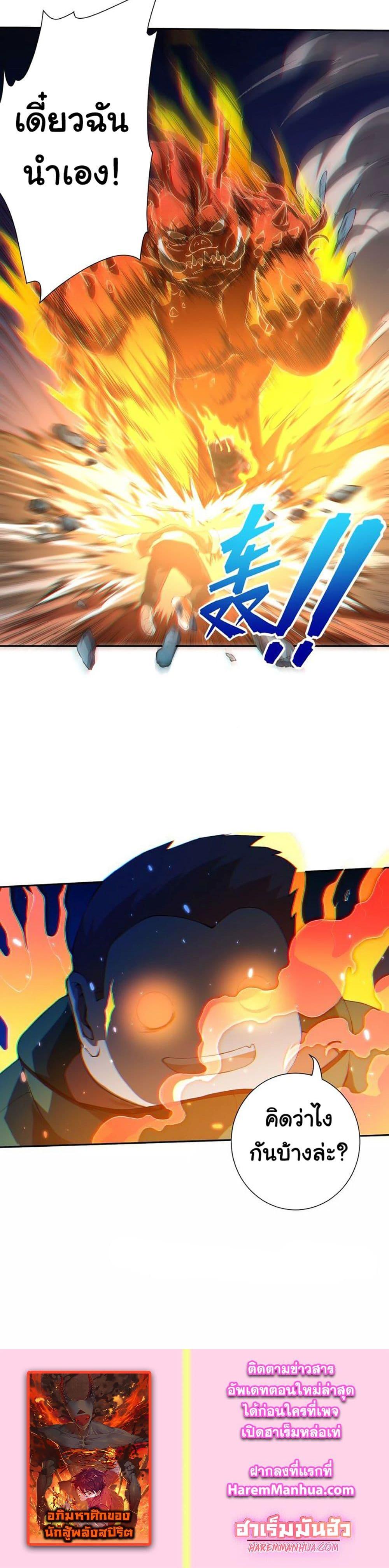 Manga-lc-com อ่านมังงะ อ่านการ์ตูน ออนไลน์ ฟรี ULTIMATE SOLDIER ตอนที่ 1 2 3 4 5 6 7 8 9 10 11 12 13 14 ฟรี ไม่มีโฆษณา Manga-lc - อ่าน มังงะ อ่าน การ์ตูน ออนไลน์ อ่านมังงะ ฟรี