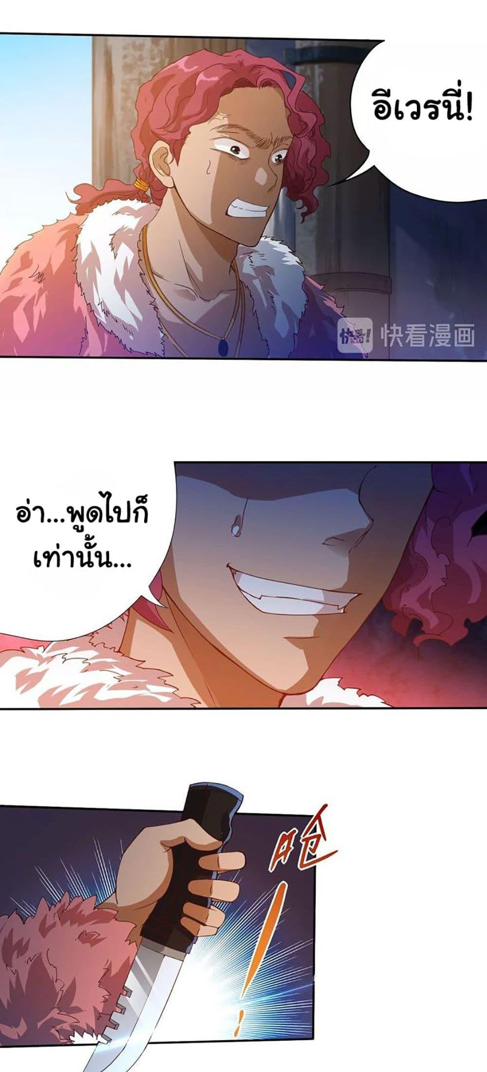 Manga-lc-com อ่านมังงะ อ่านการ์ตูน ออนไลน์ ฟรี ULTIMATE SOLDIER ตอนที่ 1 2 3 4 5 6 7 8 9 10 11 12 13 14 ฟรี ไม่มีโฆษณา Manga-lc - อ่าน มังงะ อ่าน การ์ตูน ออนไลน์ อ่านมังงะ ฟรี