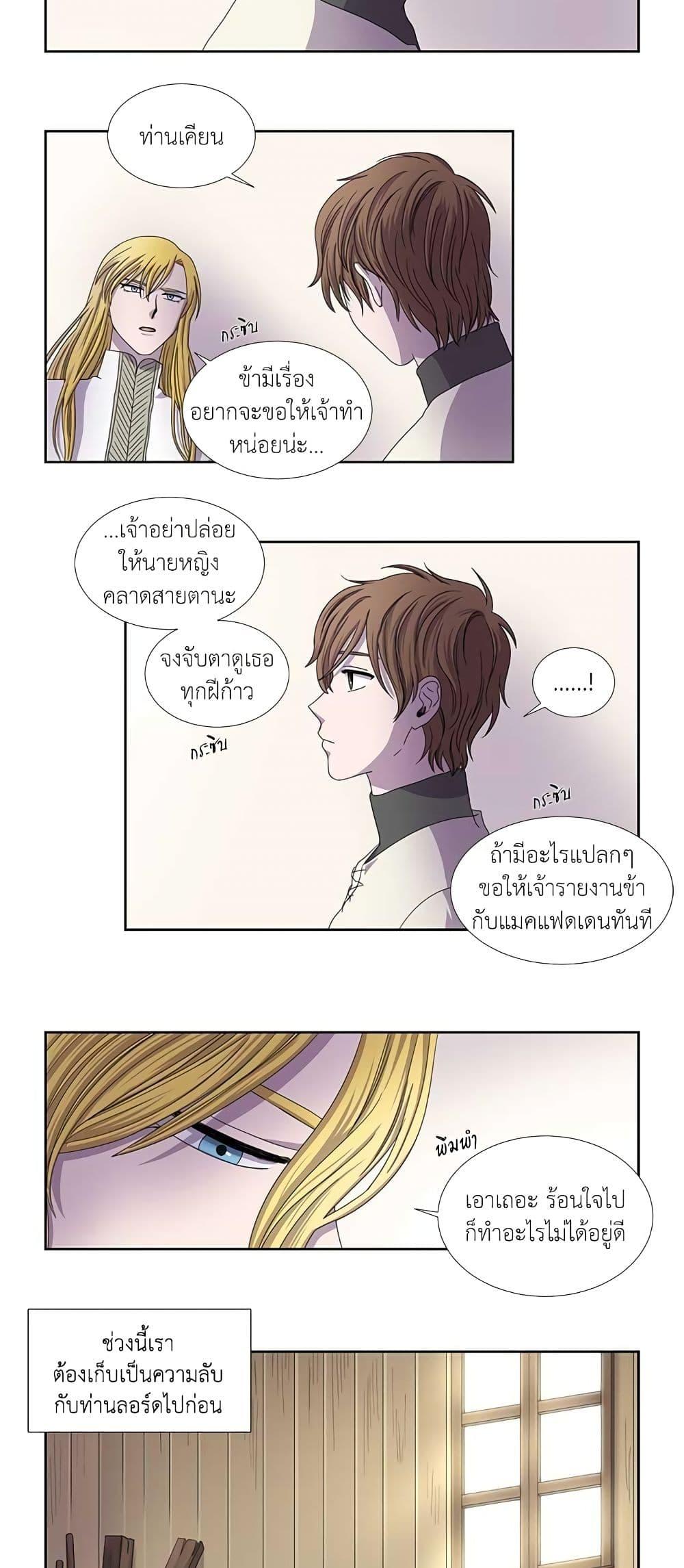 Manga-lc-com อ่านมังงะ อ่านการ์ตูน ออนไลน์ ฟรี Light and Shadow ตอนที่ 1 2 3 4 5 6 7 8 9 10 11 12 13 14 ฟรี ไม่มีโฆษณา Manga-lc - อ่าน มังงะ อ่าน การ์ตูน ออนไลน์ อ่านมังงะ ฟรี