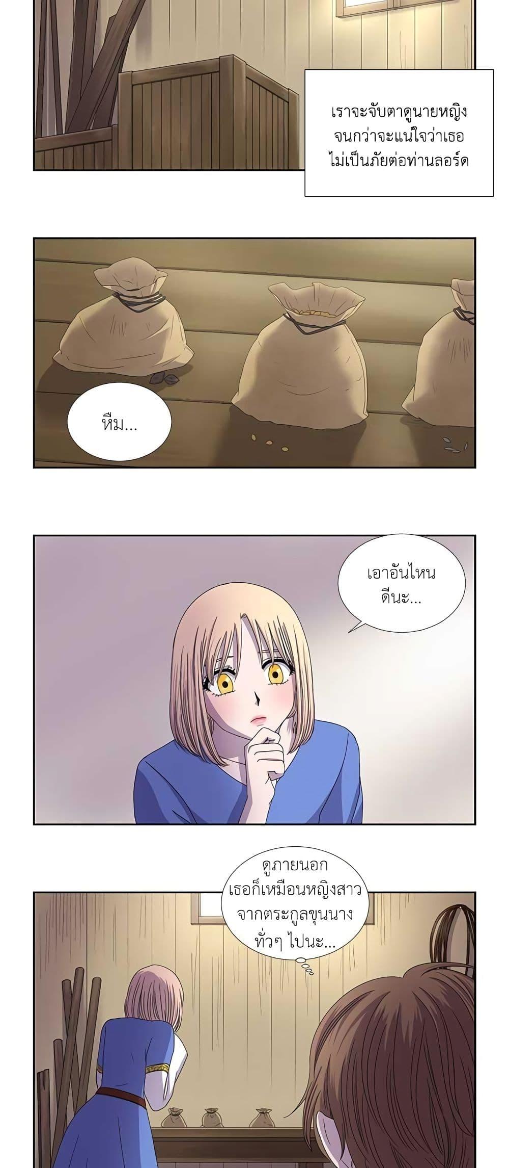 Manga-lc-com อ่านมังงะ อ่านการ์ตูน ออนไลน์ ฟรี Light and Shadow ตอนที่ 1 2 3 4 5 6 7 8 9 10 11 12 13 14 ฟรี ไม่มีโฆษณา Manga-lc - อ่าน มังงะ อ่าน การ์ตูน ออนไลน์ อ่านมังงะ ฟรี