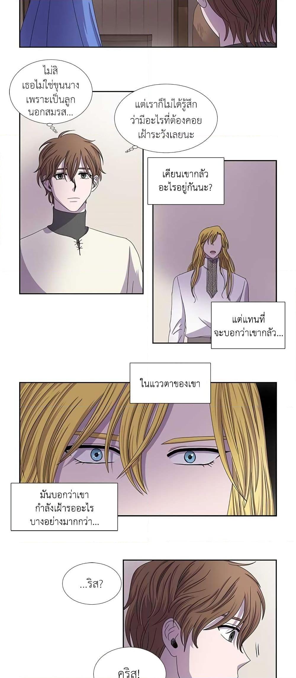 Manga-lc-com อ่านมังงะ อ่านการ์ตูน ออนไลน์ ฟรี Light and Shadow ตอนที่ 1 2 3 4 5 6 7 8 9 10 11 12 13 14 ฟรี ไม่มีโฆษณา Manga-lc - อ่าน มังงะ อ่าน การ์ตูน ออนไลน์ อ่านมังงะ ฟรี