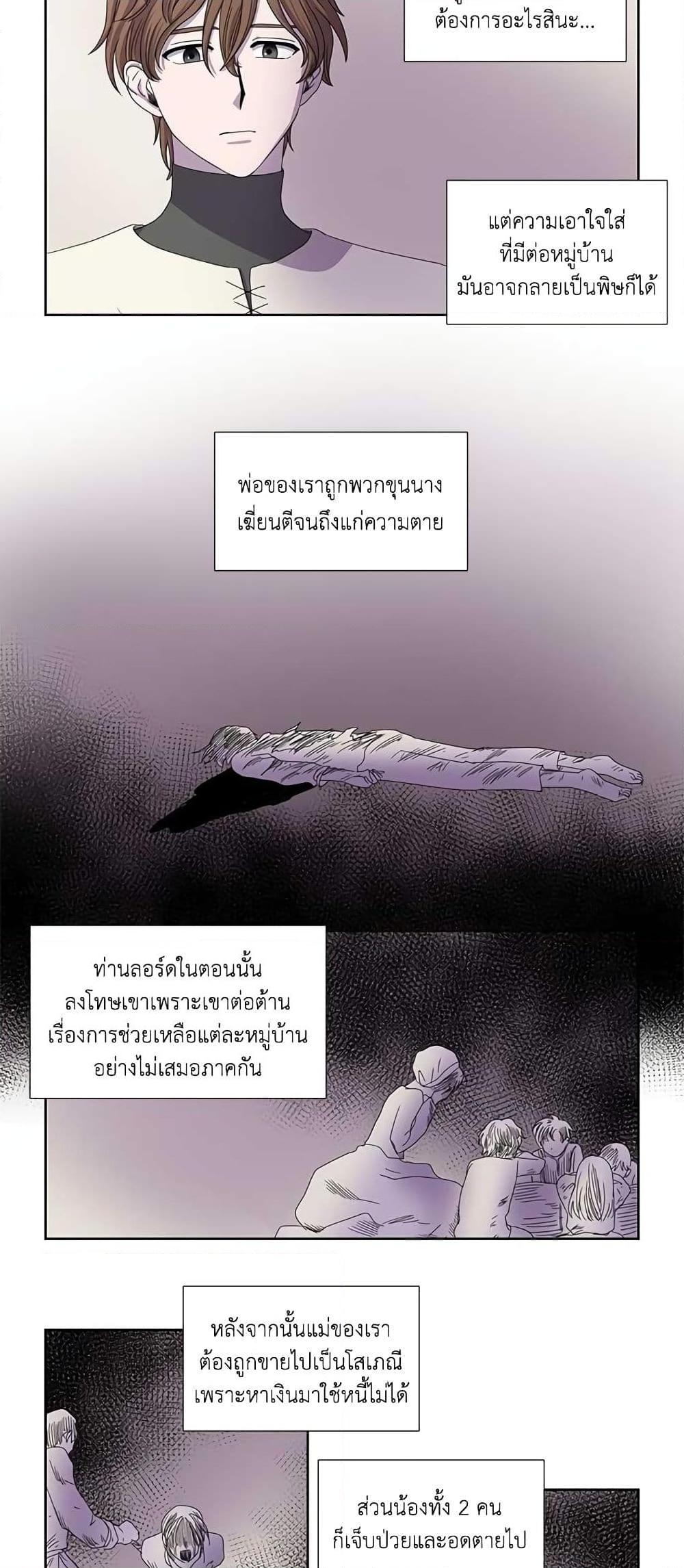 Manga-lc-com อ่านมังงะ อ่านการ์ตูน ออนไลน์ ฟรี Light and Shadow ตอนที่ 1 2 3 4 5 6 7 8 9 10 11 12 13 14 ฟรี ไม่มีโฆษณา Manga-lc - อ่าน มังงะ อ่าน การ์ตูน ออนไลน์ อ่านมังงะ ฟรี
