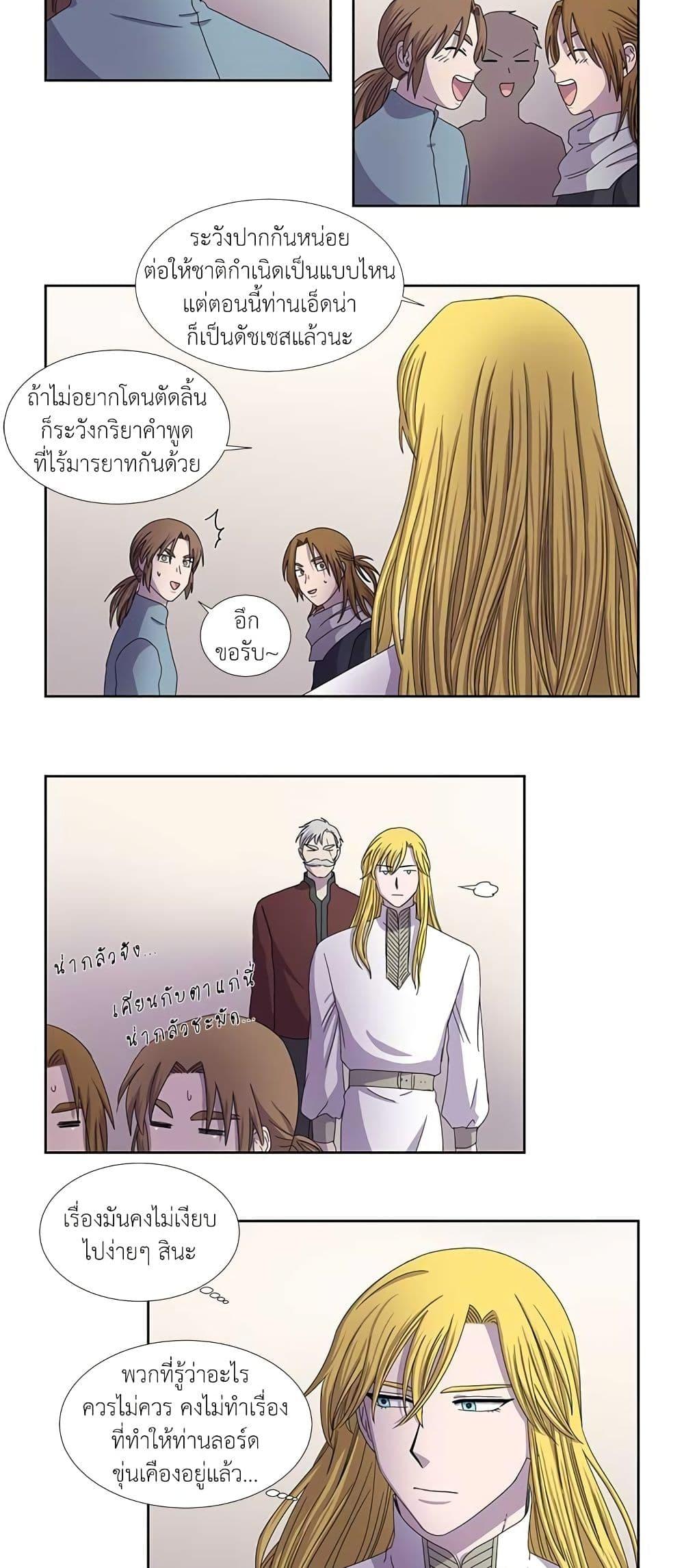 Manga-lc-com อ่านมังงะ อ่านการ์ตูน ออนไลน์ ฟรี Light and Shadow ตอนที่ 1 2 3 4 5 6 7 8 9 10 11 12 13 14 ฟรี ไม่มีโฆษณา Manga-lc - อ่าน มังงะ อ่าน การ์ตูน ออนไลน์ อ่านมังงะ ฟรี