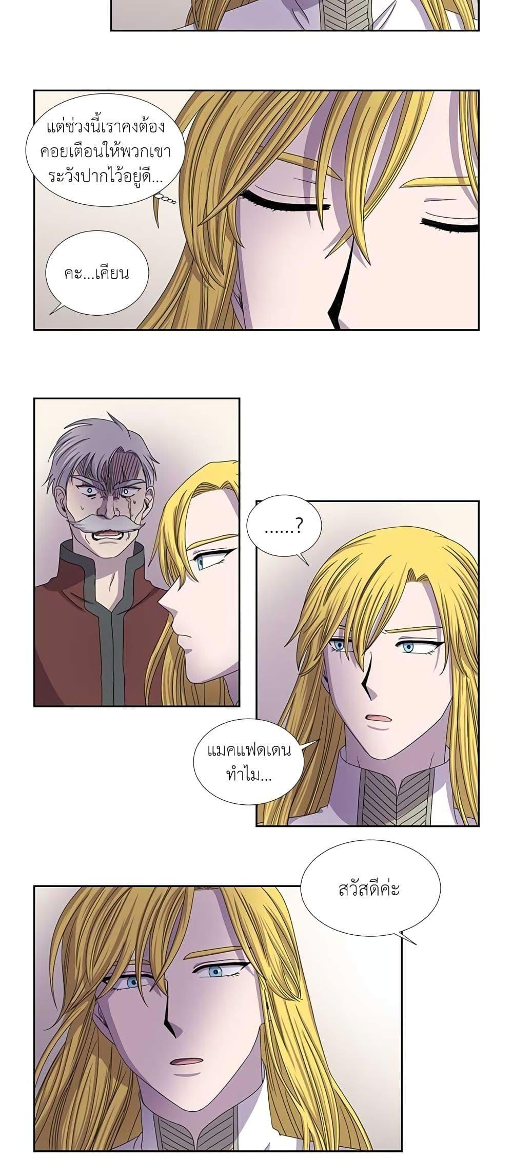 Manga-lc-com อ่านมังงะ อ่านการ์ตูน ออนไลน์ ฟรี Light and Shadow ตอนที่ 1 2 3 4 5 6 7 8 9 10 11 12 13 14 ฟรี ไม่มีโฆษณา Manga-lc - อ่าน มังงะ อ่าน การ์ตูน ออนไลน์ อ่านมังงะ ฟรี