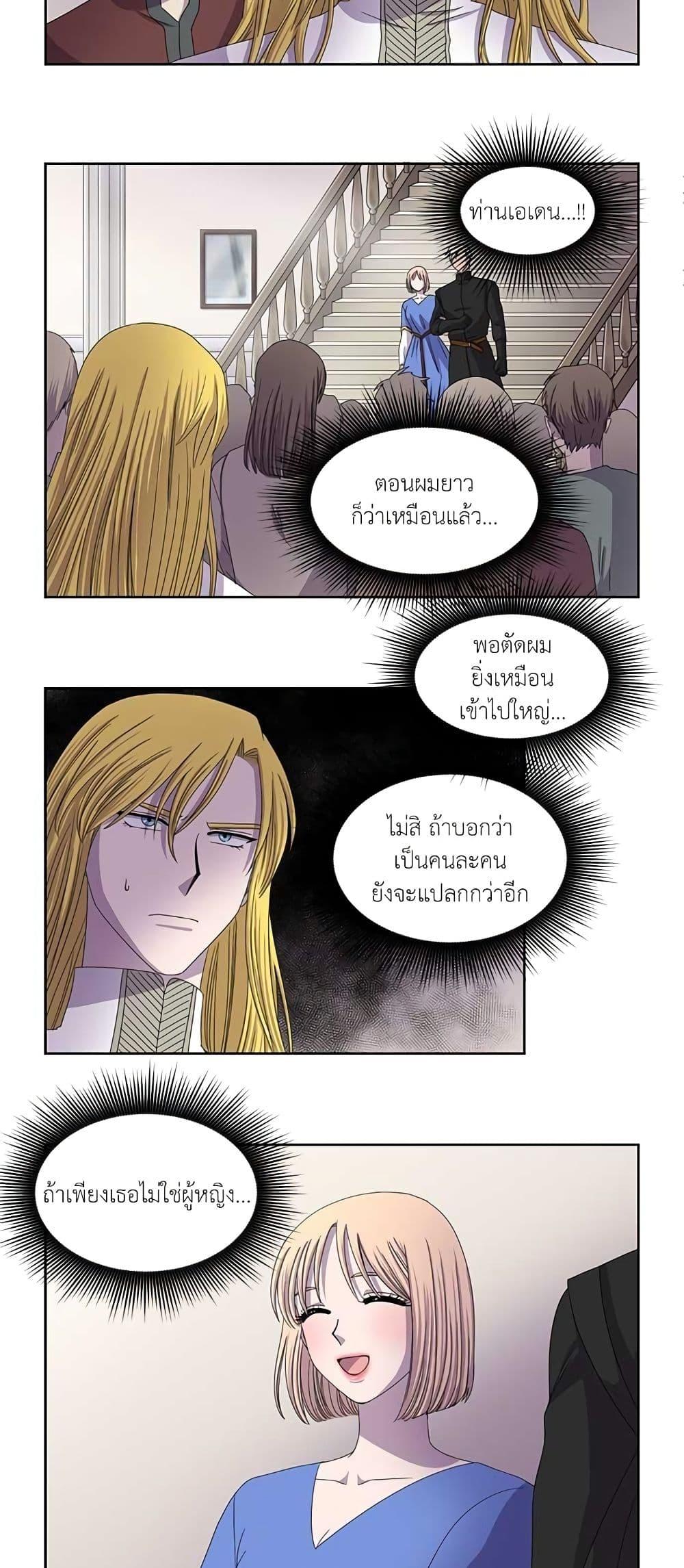 Manga-lc-com อ่านมังงะ อ่านการ์ตูน ออนไลน์ ฟรี Light and Shadow ตอนที่ 1 2 3 4 5 6 7 8 9 10 11 12 13 14 ฟรี ไม่มีโฆษณา Manga-lc - อ่าน มังงะ อ่าน การ์ตูน ออนไลน์ อ่านมังงะ ฟรี