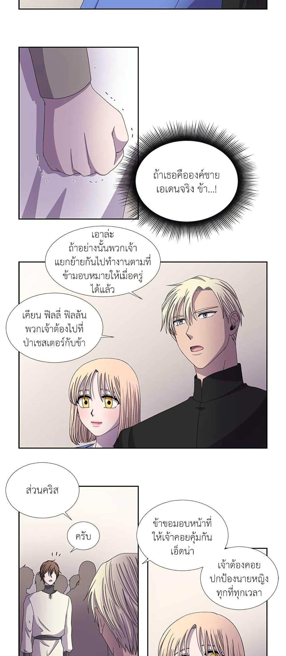 Manga-lc-com อ่านมังงะ อ่านการ์ตูน ออนไลน์ ฟรี Light and Shadow ตอนที่ 1 2 3 4 5 6 7 8 9 10 11 12 13 14 ฟรี ไม่มีโฆษณา Manga-lc - อ่าน มังงะ อ่าน การ์ตูน ออนไลน์ อ่านมังงะ ฟรี