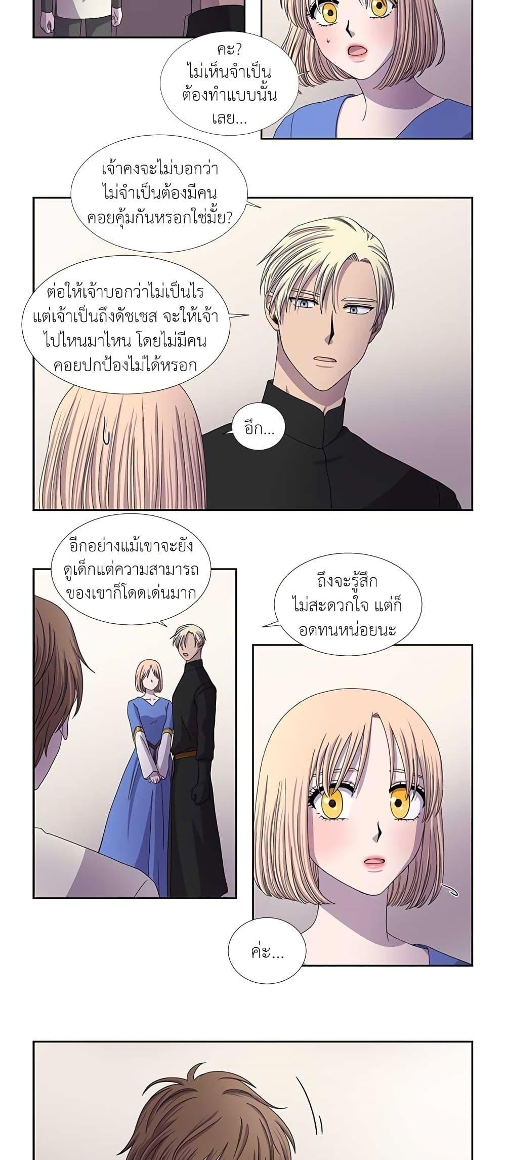 Manga-lc-com อ่านมังงะ อ่านการ์ตูน ออนไลน์ ฟรี Light and Shadow ตอนที่ 1 2 3 4 5 6 7 8 9 10 11 12 13 14 ฟรี ไม่มีโฆษณา Manga-lc - อ่าน มังงะ อ่าน การ์ตูน ออนไลน์ อ่านมังงะ ฟรี