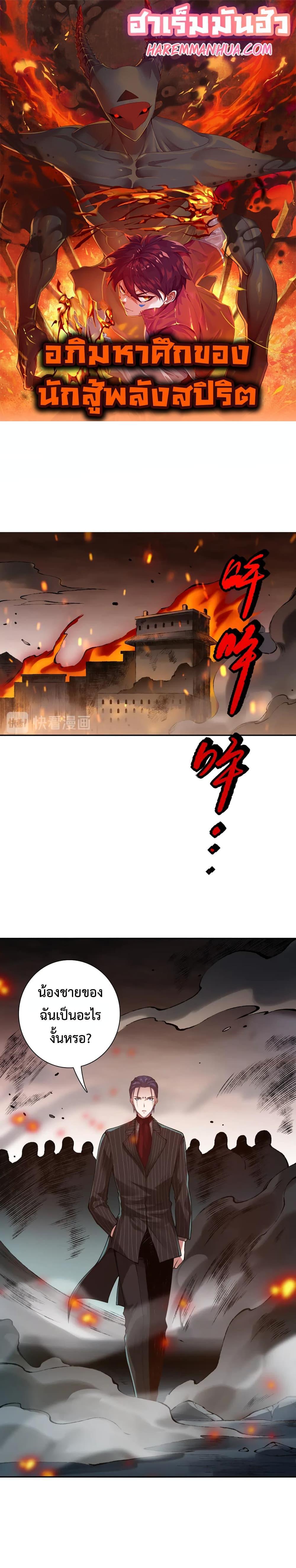 Manga-lc-com อ่านมังงะ อ่านการ์ตูน ออนไลน์ ฟรี ULTIMATE SOLDIER ตอนที่ 1 2 3 4 5 6 7 8 9 10 11 12 13 14 ฟรี ไม่มีโฆษณา Manga-lc - อ่าน มังงะ อ่าน การ์ตูน ออนไลน์ อ่านมังงะ ฟรี