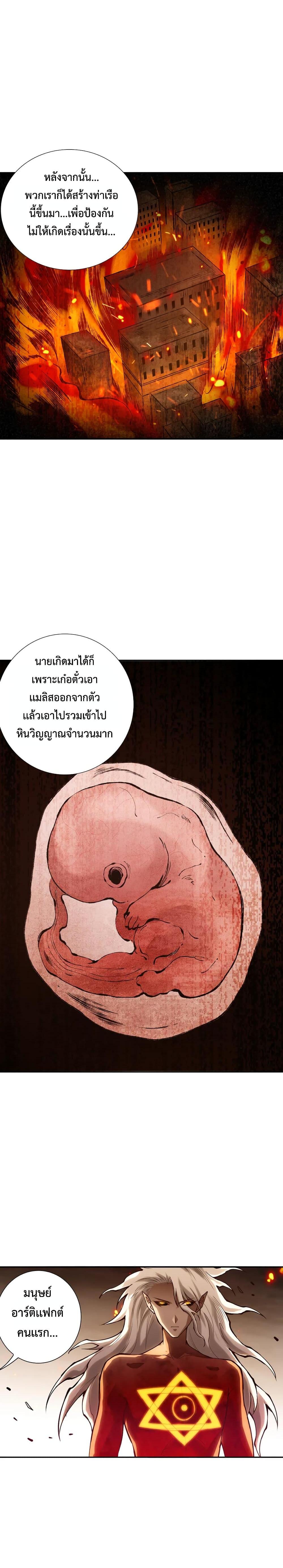 Manga-lc-com อ่านมังงะ อ่านการ์ตูน ออนไลน์ ฟรี ULTIMATE SOLDIER ตอนที่ 1 2 3 4 5 6 7 8 9 10 11 12 13 14 ฟรี ไม่มีโฆษณา Manga-lc - อ่าน มังงะ อ่าน การ์ตูน ออนไลน์ อ่านมังงะ ฟรี