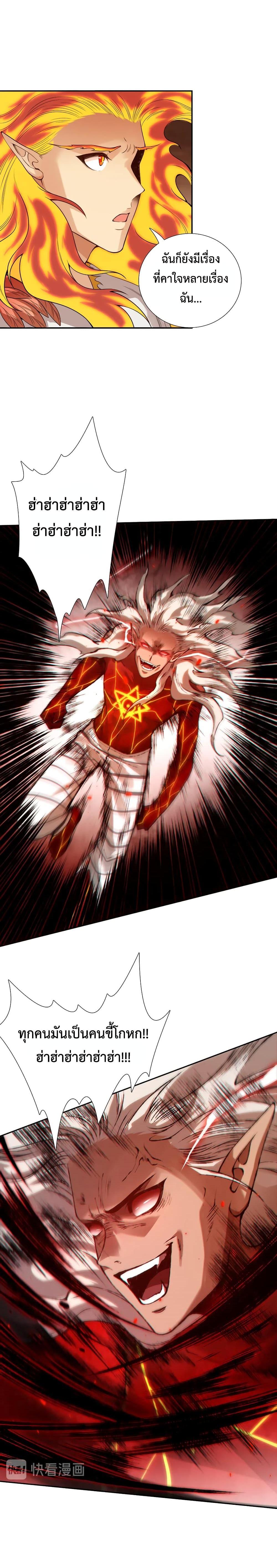 Manga-lc-com อ่านมังงะ อ่านการ์ตูน ออนไลน์ ฟรี ULTIMATE SOLDIER ตอนที่ 1 2 3 4 5 6 7 8 9 10 11 12 13 14 ฟรี ไม่มีโฆษณา Manga-lc - อ่าน มังงะ อ่าน การ์ตูน ออนไลน์ อ่านมังงะ ฟรี