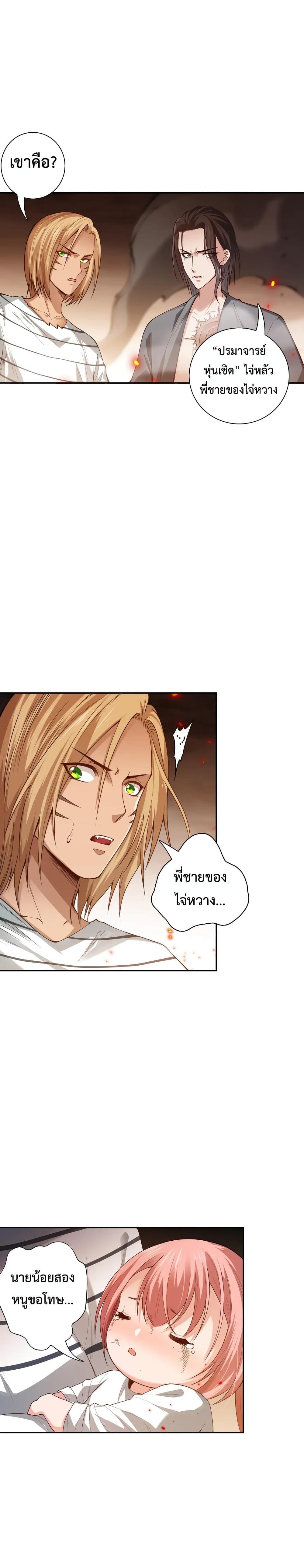 Manga-lc-com อ่านมังงะ อ่านการ์ตูน ออนไลน์ ฟรี ULTIMATE SOLDIER ตอนที่ 1 2 3 4 5 6 7 8 9 10 11 12 13 14 ฟรี ไม่มีโฆษณา Manga-lc - อ่าน มังงะ อ่าน การ์ตูน ออนไลน์ อ่านมังงะ ฟรี