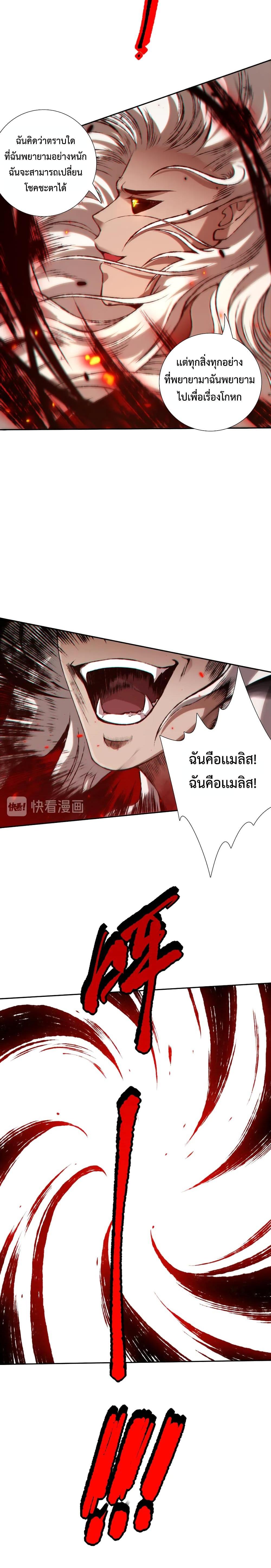 Manga-lc-com อ่านมังงะ อ่านการ์ตูน ออนไลน์ ฟรี ULTIMATE SOLDIER ตอนที่ 1 2 3 4 5 6 7 8 9 10 11 12 13 14 ฟรี ไม่มีโฆษณา Manga-lc - อ่าน มังงะ อ่าน การ์ตูน ออนไลน์ อ่านมังงะ ฟรี