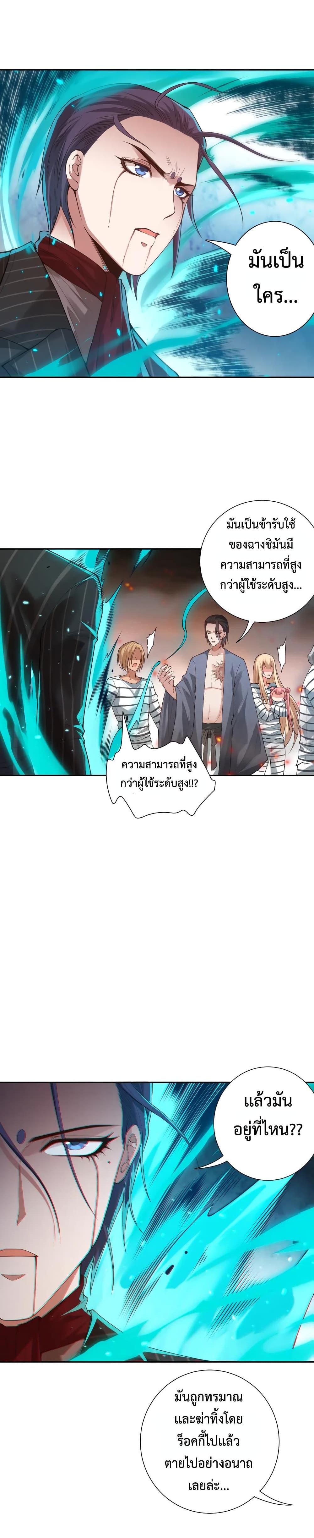 Manga-lc-com อ่านมังงะ อ่านการ์ตูน ออนไลน์ ฟรี ULTIMATE SOLDIER ตอนที่ 1 2 3 4 5 6 7 8 9 10 11 12 13 14 ฟรี ไม่มีโฆษณา Manga-lc - อ่าน มังงะ อ่าน การ์ตูน ออนไลน์ อ่านมังงะ ฟรี